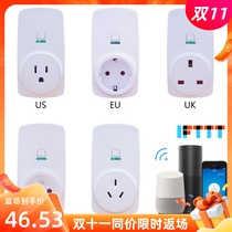 Hong Kong Smart Wi-Fi Outlet Mobile Phone app Remote Control Switch Cycle Timing Home 110v US Taiwan