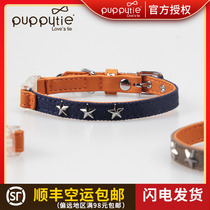 Puppytie Kitty Cat Supplies Cat Bell Canvas Item Ring Neck Ring Pet Cat Feline Neck Collar Neck Cat Neck Ornaments