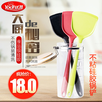 Food grade kitchen silicone spatula household non-stick spatula high temperature resistant rubber frying spatula soft spatula