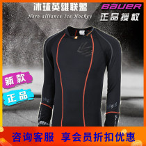Childrens ice hockey speed dry clothing Import ShockDoctor 369 Ice Hockey Adult children Fast dry clothes Sweat Clothes