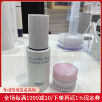 Nobita Japan Direct Mail Yumi Pearl Whitening Spot Remediation Remuns to brighten skin tone 30ML