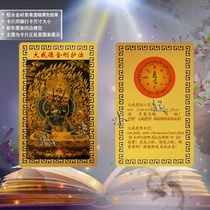 The Great WidmanDiamond Custody of Donka Daweed near the heart of the Verca