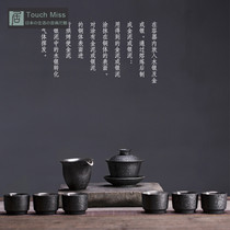 Touch Miss Japanese kung fu tea set home simple gilt cup ceramic set tea maker