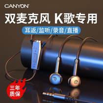 (With dual microphones)Live headphones singing ear-back cable Dedicated sound card for national k songs for Huawei vivo Xiaomi oppo Glory mobile phone Semi-in-ear Android typec extended cable