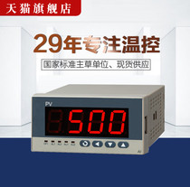 Xiamen Yu Power 220V AI-500 501 700 701 Intelligent Temperature Pressure Flow Display Alarm