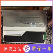 Sharp original 12 1 inch LQ121S1LG55 LQ121S1LG45 LCD screen can be equipped with touch driver