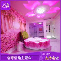 Lovers theme hotel multi-function electric bed vibration fun bed Acacia couple sex big round bed couple wedding bed