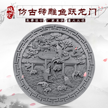 Siheyuan brick carving round antique wall relief background wall brick 80cm fish leap Dragon Gate DH6672 shadow wall brick