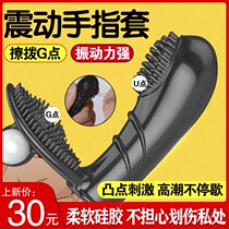 Crystal Wolf Tooth Finger Lust Cushion Mens Products Womens Special Masturbation Sex Toys Adult