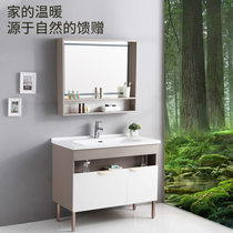 Light luxury simple Nordic solid wood bathroom cabinet HD Bath Mirror one ceramic basin combination modern fashion