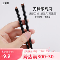 Rantis Knife Frontal Eyeline Brush Precision Detail Brush Down Eyelid Sleeper Swipe Brush Brow Brush With Easy Canton Makeup Brush A