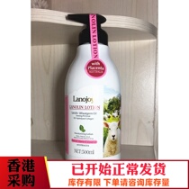 Hong Kong original Lanojoy Sheep Oil moisturizing and moisturizing Sootin body lotion 500ml
