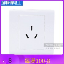  Zhengtai 86 type switch socket high-power three-pole socket Water heater air conditioning socket 16A three-hole socket three-eye