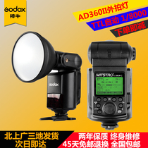 Shen Niu Weike AD360 II second-generation lithium battery TTL high-power external shooting shadow light Camera flash