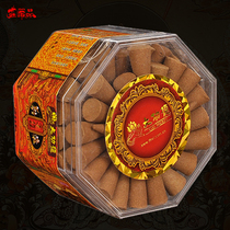 Zhuang Yan product incense Buddha incense home bedroom new product pan incense to incense Dagong de old mountain sandalwood Tower incense food incense