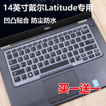 Dell Latitude E7450 Keyboard Film 14 inch E7470 7480 E5470 Laptop Protective Case