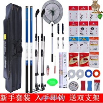 Fishing Rod Hand Rod Suit Combination Full Set Gear Supplies Big Whole Hand Rod Pituitary Fishing Supplies New Hand Fishing Gear