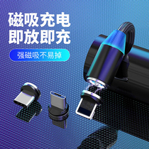 Magnetic data cable Three-in-one magnet charging cable lengthened for Apple 6s 7 8 mobile phone 11 fast charging type-c Huawei oppo Xiaomi vivo Universal Android iPhon