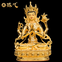 Taiwan Shengfan four-armed Guanyin Bodhisattva Buddha statue bronze bronze statue