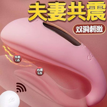 Adult flirting tools room fun acacia sex supplies couples masturbation device men and women share sm props to help love tools