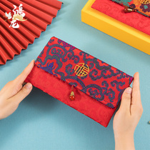 Change the mouth fee big red envelope ten thousand yuan large wedding wedding wedding happy word fabric fabric is a gift gift package wedding red bag