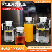 Acrylic Striped Zakers Cold Kettle PC Kettle Heatproof Plastic Cool Kettle Juice Pot Beer Zcup Tea Kettle
