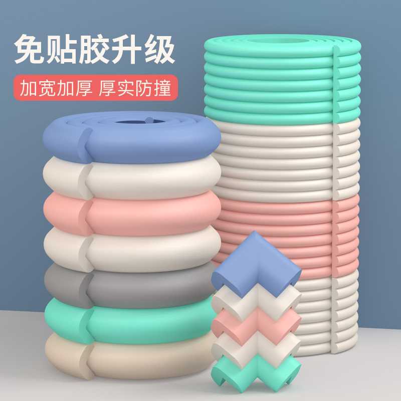 Superior Ratio Strengthens Version Baby Crash-proof Bar Baby Anti-Bump Safety Protection Child Crash-proof Strip Thickened Widening Table