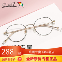 Flower Umbrella Myopia Spectacle Frame Retro Polygonal Round Frame Female Boomer Metal can fit glasses frame 14124