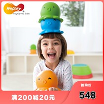 Taiwan original WEPLAY kindergarten sensory training equipment balance egg clown hat octopus hat childrens toys