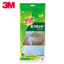 3m high home magic dust removal cloth wiping cloth household cloth microfiber cloth dishwashing cloth does not lose hair