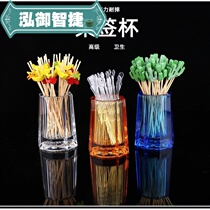 Creative New Round Blue Sign Cup Anise Toothpick Cylinder High Foot Fruit Fork Base Bamboo Sign Flush Transparent Plastic Fork