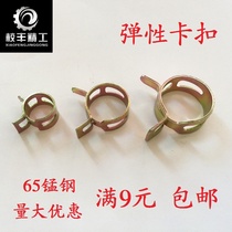  Q673B Spring clamp Hoop Japanese clamp Hose clamp Pipe clamp M6 7 8 9 10 11 12