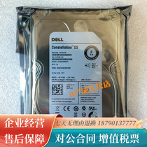New Dell Dell Seagate ST2000NM0001 2TB 7 2K 6G SAS 3 5 Server Hard Drive