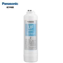 Panasonic water purifier filter element TK-F4UF0-2CH suitable for under-stage filter water purifier TK-CB430