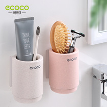Household mouthwash Cup simple brush tooth Cup wash cup couple pair toothbrush cup wall set creative portable cylinder