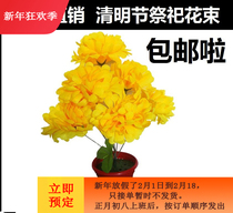 Qingming Festival Tomb sweeping flowers simulation Chrysanthemum bouquet on the grave Silk flowers Cemetery sacrificial funeral supplies Cemetery floral art