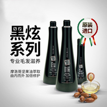  Italy Isana ISB Black Hyun series SPA pet shampoo Bath liquid Shower gel Hair cream Care Argan oil