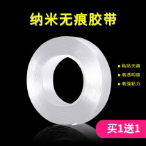 Net red with transparent double-sided adhesive adhesive without marks fixed glass wall climbing wall nano strong force adhesive tape