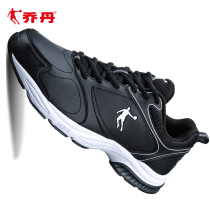 Jordan Mens Shoes Leather Face Waterproof Running Shoes 2022 Winter New Leather Face Breathable Sneakers Light New Shoes Running Shoes