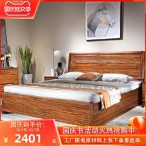 Guanglan full solid wood 1 8 m bed gold wire sandalwood bed modern new Chinese light luxury master bedroom wedding bed 2108