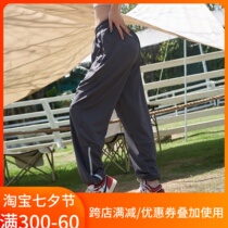 Seven Leaf Reflective Strips Loose Pocket Sport Long Pants Tightness Waist Yoga Running Suit Quick Dry Pumping Rope Pants Foot Fitness Pants