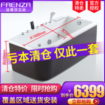 Faensa bathtub small apartment acrylic five-piece set Jacuzzi FC090-1 clearance Special