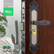 Weiyi WY304 stainless steel anti-theft door lock L68-034 black gold door lock Super C Lock