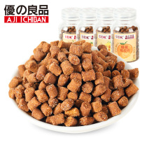 Excellent product honey Hawthorn Dan 60g * 4 canned lemon Dan loquat Dan Chen Pidan office nostalgic snacks