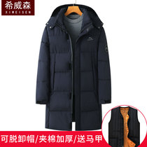 Dad winter coat thick warm grandpa middle-aged and elderly cotton coat middle-aged mens down cotton jacket 40 years 50