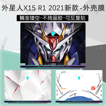 Alien Alienware x15 R1 housing sticker film 15 6-inch Notebook Colorful Patch Computerized Film Fuselage Custom Pattern Protection 17 3 Inch Keyboard Membrane Screen