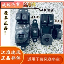 Right - right electric window lift switch before and left of the RIFE business car