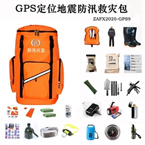 Earthquake Flood Emergency Response Pack Disaster Relief Fire and Rescue Backsack GPS Positioning Bring Your Own Power Emergency Package Outdoor Survival