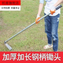 All-steel reclamation Manual wasteland balcony small pout head hoe agricultural tools Vegetable dual-use agricultural large pout head new