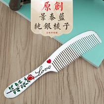 (Original Design) Foot Silver 999 Jingtai Blue Craft Pure Silver Comb Pure Hand Vegetarian Silver Scraping Hair Comb one thousand foot